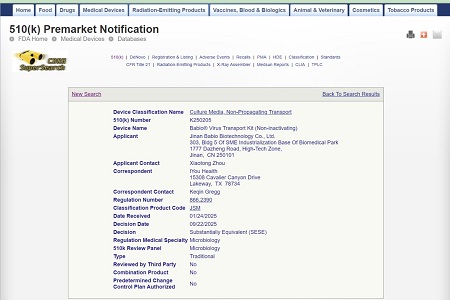 BABIO осигурява разрешение от FDA 510(k) на САЩ за своя комплект за транспортиране на вируси (неинактивиращ)